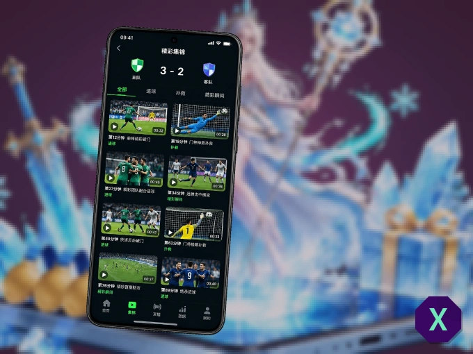 装xingkong APP，精彩比赛不缺席